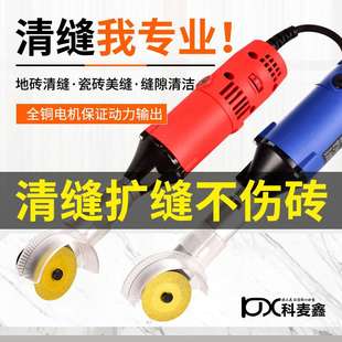 大功率90度弯头多功能打磨机模具抛光机瓷砖美缝清缝机调速电磨机