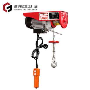 家用吊粮小吊机舞台葫芦220V提升机微型卷扬机 微型电动葫芦1吨