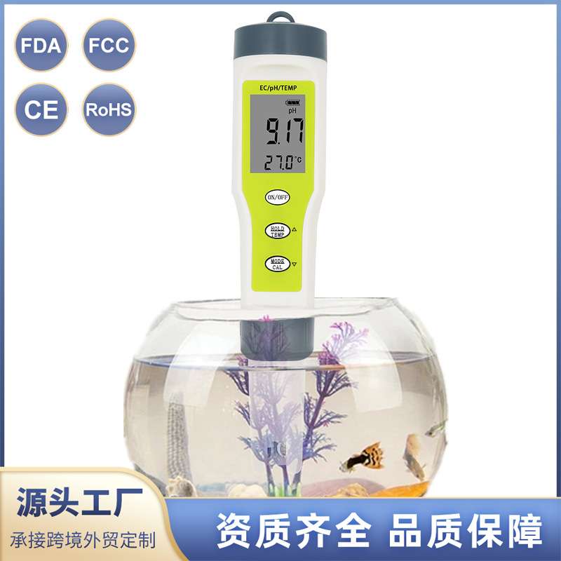 跨境EZ9902三合一水质测试笔ph/ec/temp水质检测笔家用检测酸碱度