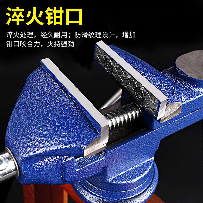 台钳工作台小型家用多功能迷你台虎钳微型万向夹具重型精密平口钳