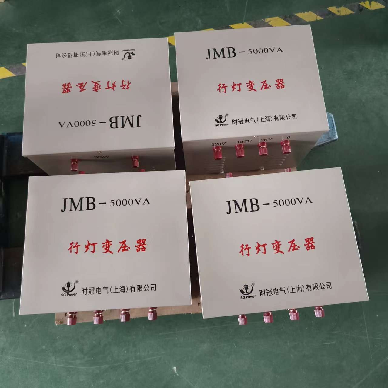 时冠 JMB系列行灯照明变压器工地隧道家用车间照明变压器