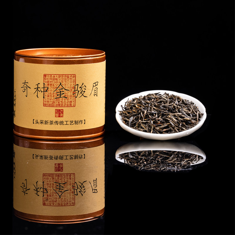 桐木关金骏眉特级小罐装