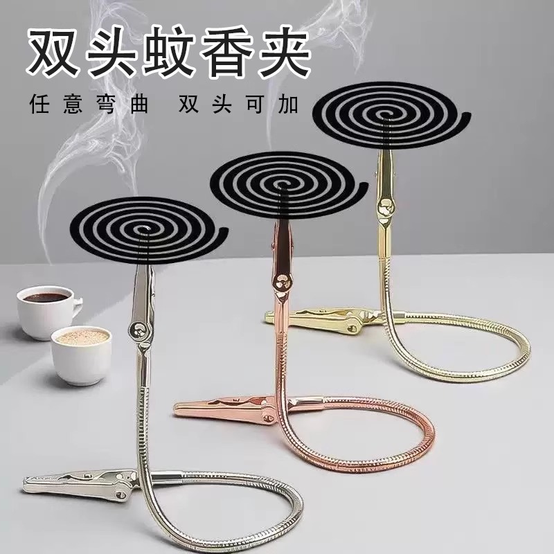 新款多功能双头蚊香夹立式不锈钢夹鳄鱼夹支架放置器支撑架驱蚊架