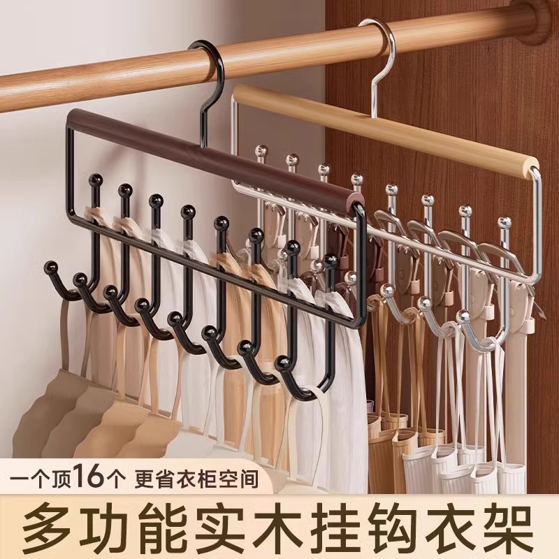 多功能实木衣架收纳神器