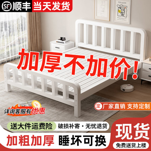 铁艺床铁架床家用加粗加厚单人双人床不锈钢出租房用简易铁床床架