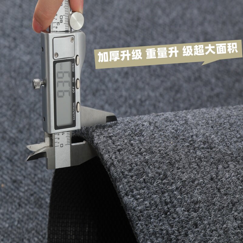 加厚加重防滑大面积地毯