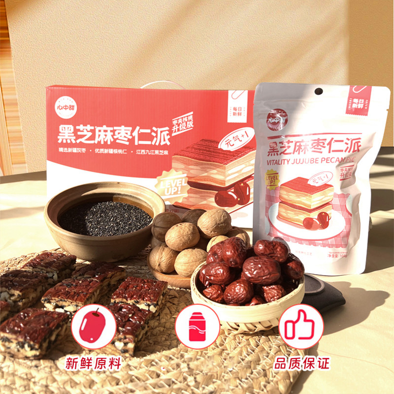 心中甜黑芝麻枣仁派礼盒装送家人独立包装休闲零食