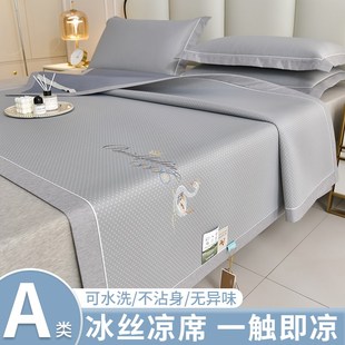高端冰丝凉席夏天202q5新款 空调两用 可水洗软席子家用床笠款 夏季