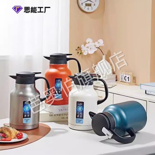 真空保温水壶3i04不锈钢家用热水壶商用大容量暖水瓶茶壶礼品