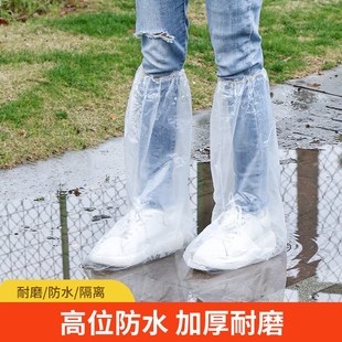 一次性雨鞋 儿童加厚耐磨高筒雨 套防水防n滑男女防雨鞋 套外穿水鞋