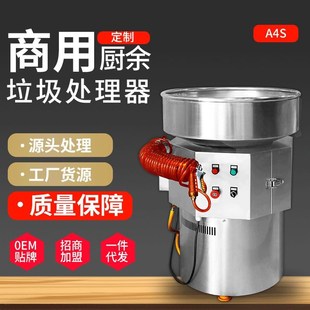 厂家货源家用垃圾处理器4商用厨房研磨粉碎垃圾厨Y余垃圾处理器