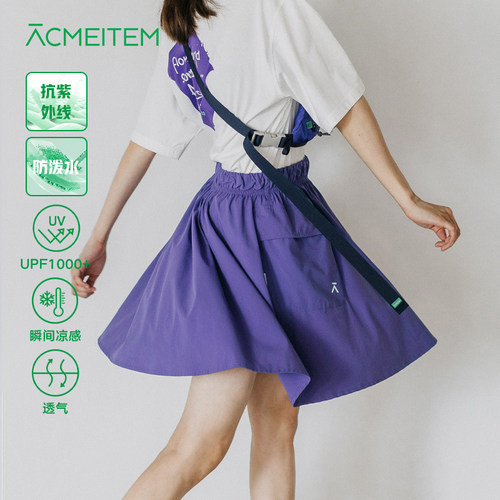 ACMEITEM户外防泼水运动裙裤