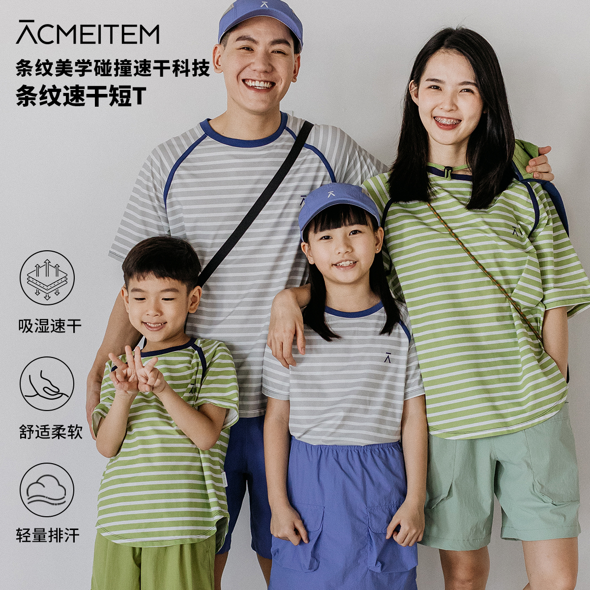 ACMEITEM爱棵米短袖t恤速干运动