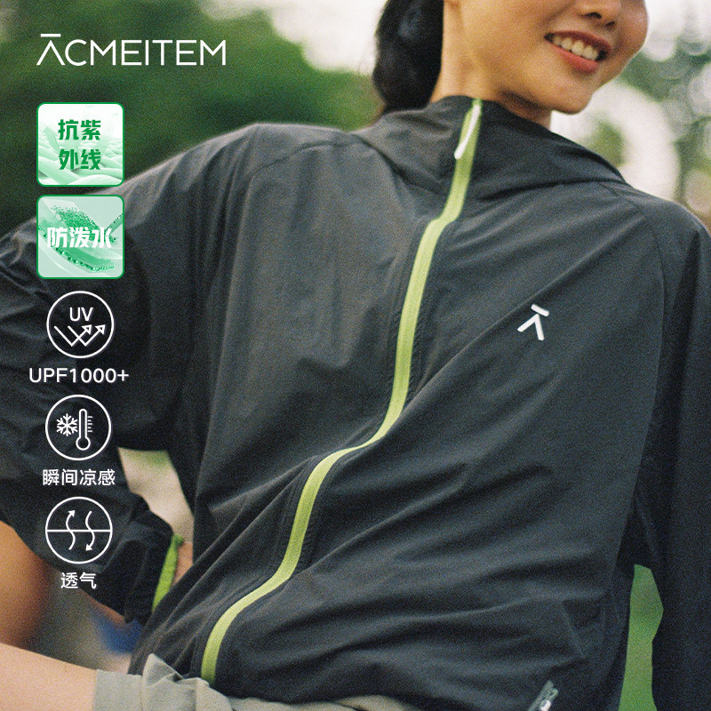 ACMEITEM爱棵米防晒衣户外防泼水