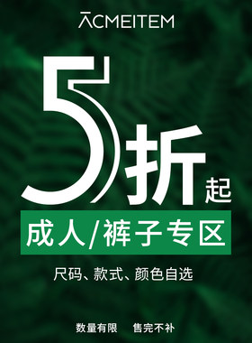 折扣专区ACMEITEM爱棵米休闲工装长裤女士打底裤灯芯绒阔腿裤男生