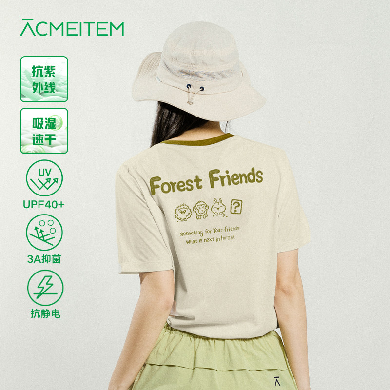 ACMEITEM爱棵米 户外夏季速干短袖T恤男女抑菌抗UV宽松上衣情侣,户外/登山/野营/旅行用品,速干T恤,淘宝优惠券,粉丝福利购,淘宝优惠卷
