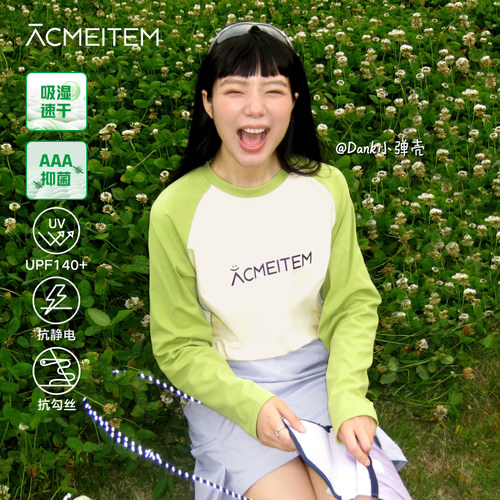 ACMEITEM爱棵米户外亲子拼色T恤