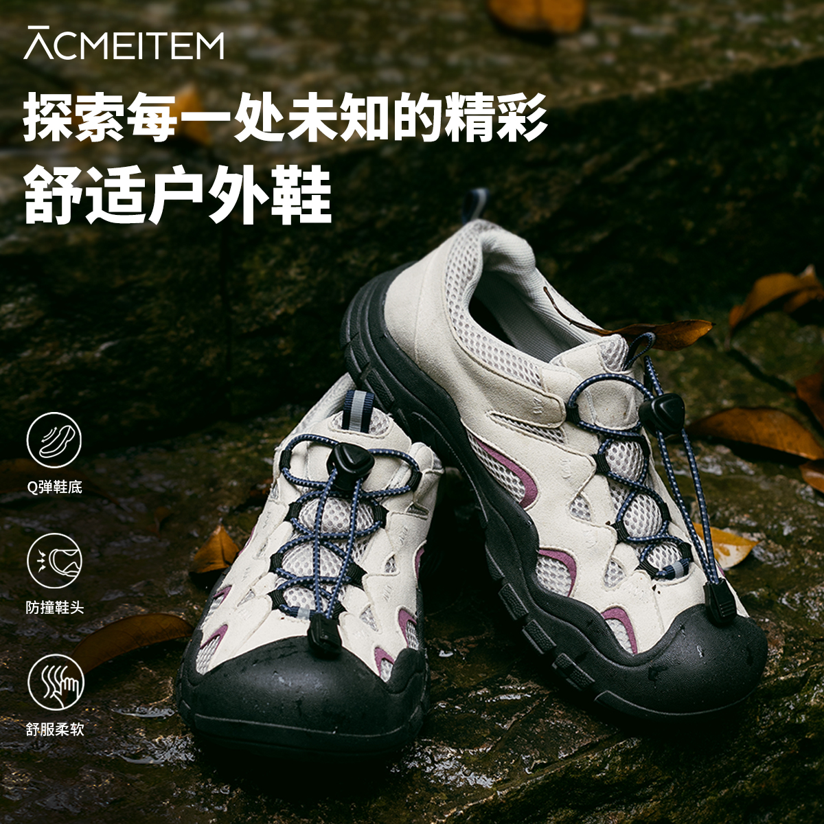 爱棵米户外鞋女款透气徒步鞋