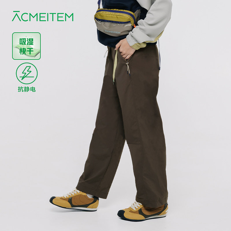 ACMEITEM爱棵米 户外吸湿速干运动束脚裤休闲合体长裤男女