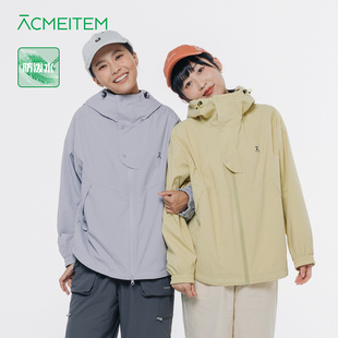 ACMEITEM爱棵米 户外亲子防泼水内磨毛保暖夹克外套扩版上衣男女