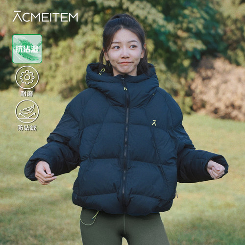 ACMEITEM爱棵米冬季保暖外套女轻薄男士羽绒服新款户外极寒白鸭绒