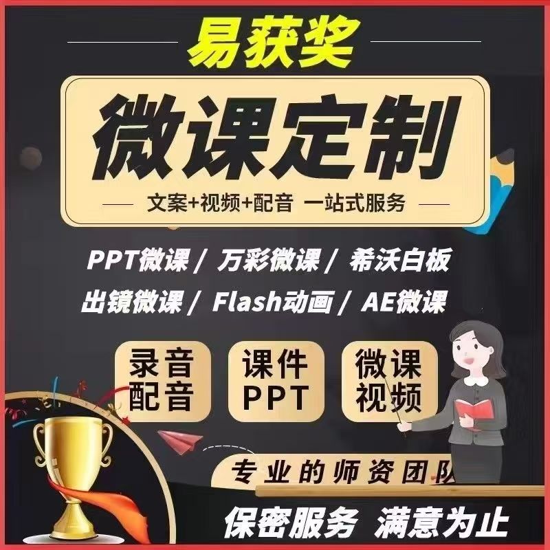 代做VR全景PPT课件Nibiru开发万彩微课