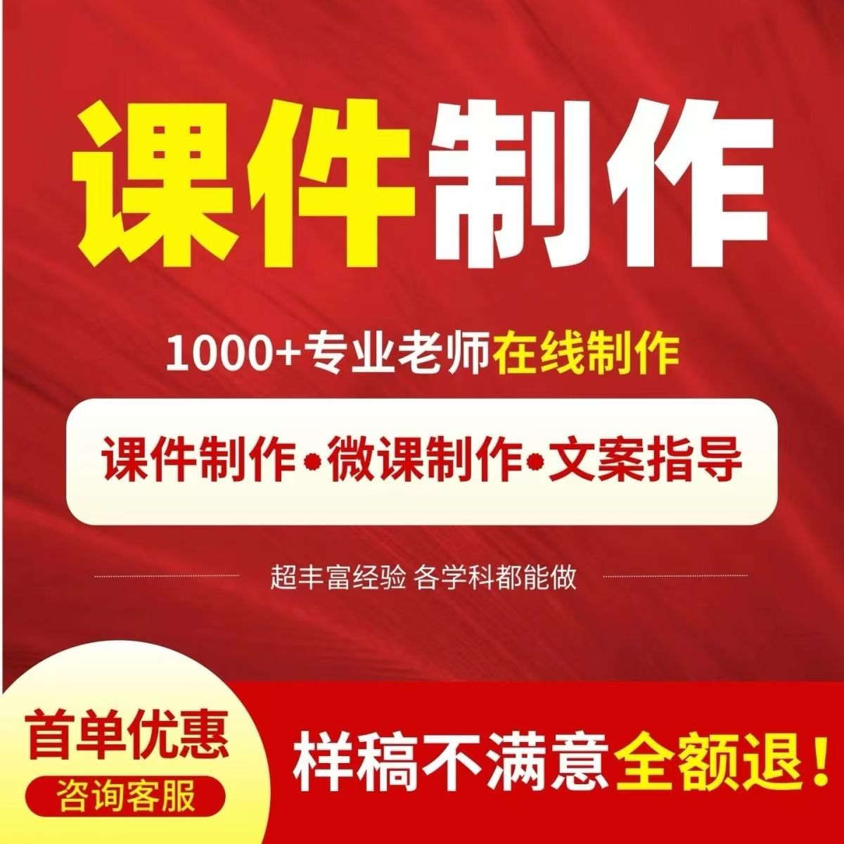 代制作Nibiru微课教案分层指导作业创新研发优质课件设计