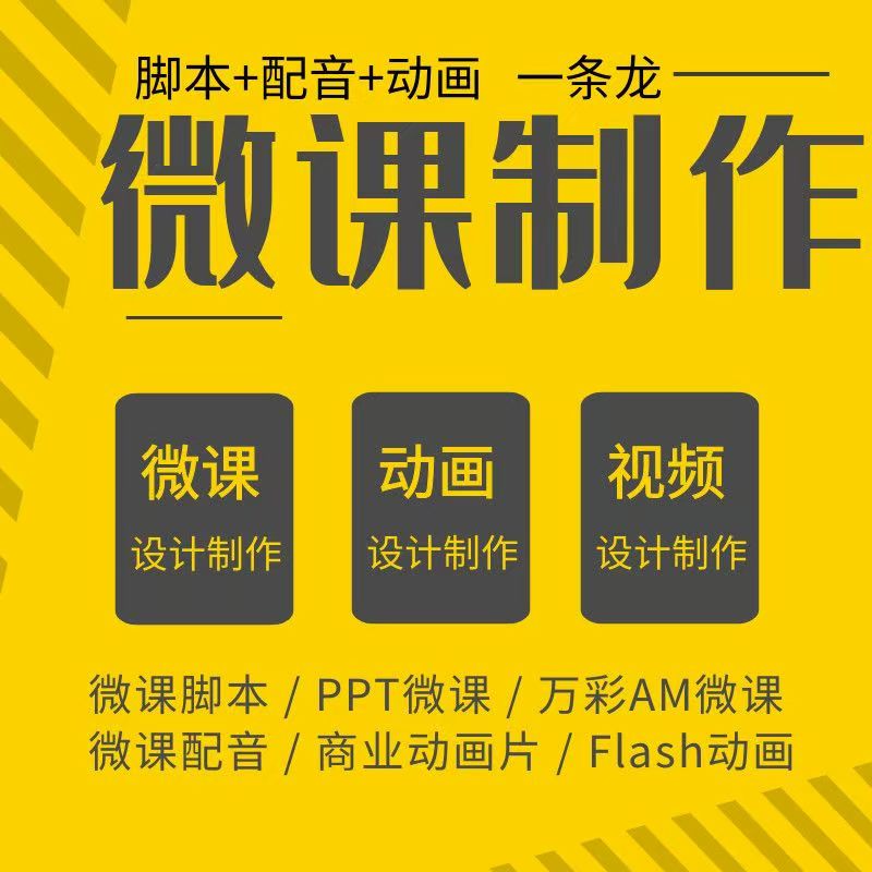 代做VR全景PPT课件同步Nibiru开发万彩微课
