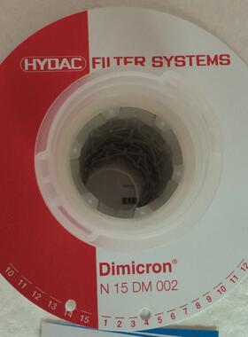 1251590 N15DM002 # HYDAC//贺德克，液压滤芯