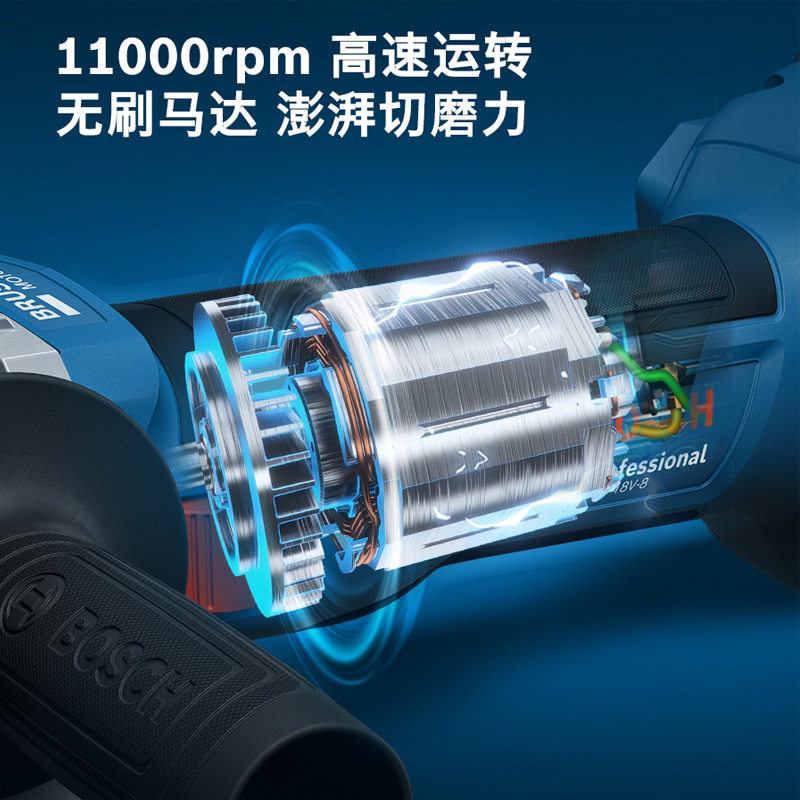 BOSCH博世GWS18V-8充电角磨机无刷电动磨光机手持家用打磨切割机