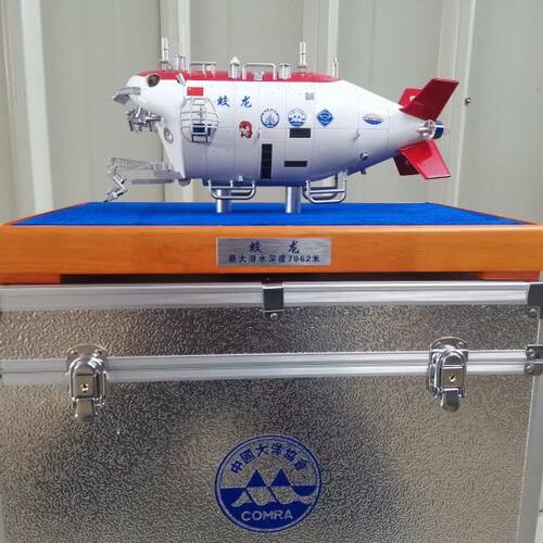 蛟龙号载人潜水器模型，比例1/30，模型长尺寸32.5x18.8x19cm