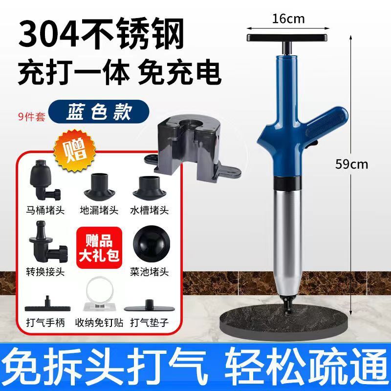 不锈钢马桶疏通器下水道堵塞神器捅厕所家用管道气压式一炮通工具