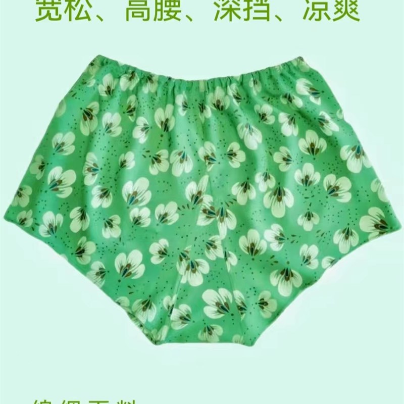 老铺手工裁剪传统中式女r绵绸宽松高腰深档内裤凉爽顺滑人造棉裤