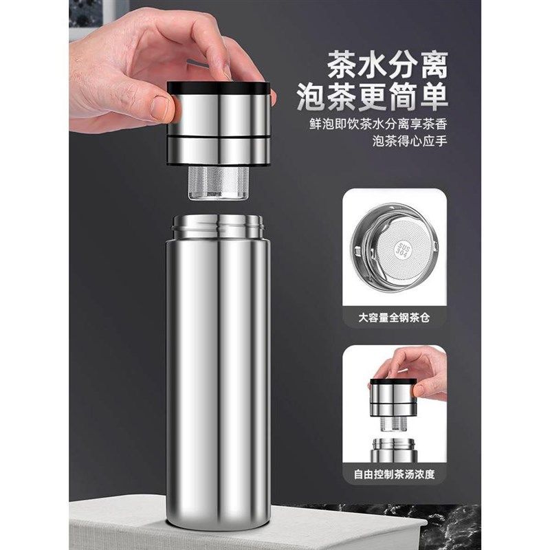 茶水分离保温杯316不锈钢一键开盖车载水杯2023新款男士泡茶杯子,农用物资,可移动滴灌袋,淘宝优惠券,粉丝福利购,淘宝优惠卷