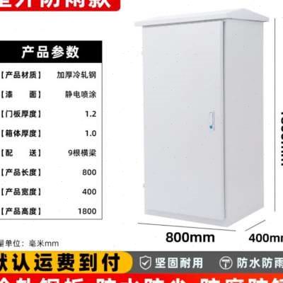 XL-21动力柜配电柜电控柜室内落地柜室外配电柜低压控制柜配电箱1