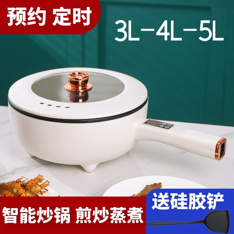 多功能电炒锅一体锅料理锅蒸煮煎炒电煮锅家用电热锅电火锅炒菜锅