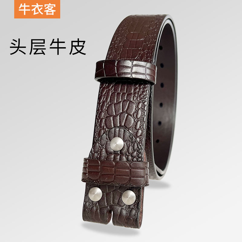 皮带男款真皮无扣款无头不带头牛皮针扣休闲裤潮流牛仔裤打孔头层