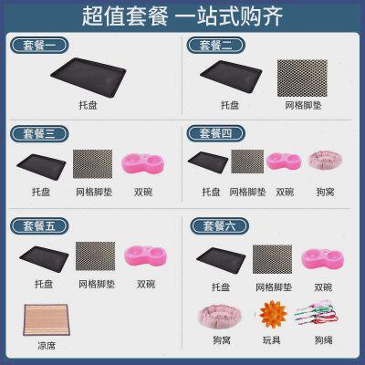 厕所狗笼子小型犬泰迪中型犬室内家用带分离折叠猫兔笼鸽笼鸡笼