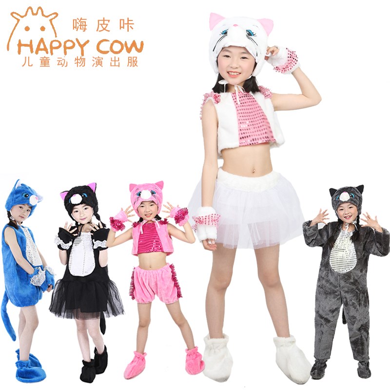 元旦儿童动物演出服装小猫表演服幼儿园猫和老鼠舞蹈猫咪衣服连体