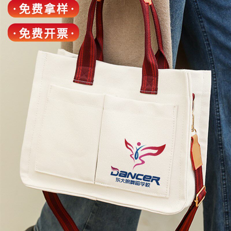 加厚帆布包定制印图学校企业礼品大号口袋手提斜跨购物袋订做Logo