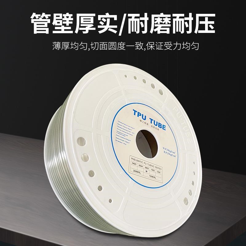 PU高压空压机气动软管8*5气管6*4/10*6.5/12*8/4*2.5/16*12