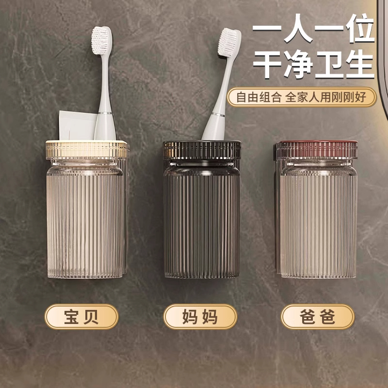 牙刷杯倒挂沥水置物架免打孔家用刷牙杯漱口杯一人一杯壁挂卫生间