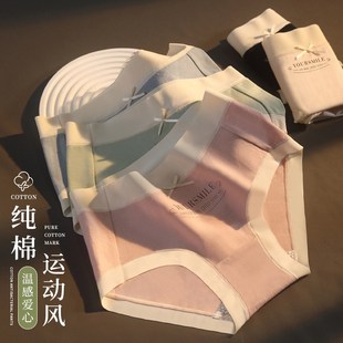 薄款 学生少女青春期小女孩女生儿童全棉女童发育期夏季 .高中三角
