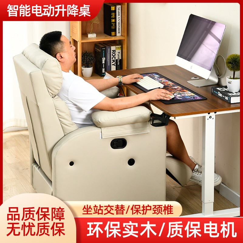 实木电动升降桌电脑桌简约学习桌家用可升降工作台办公桌电竞桌子