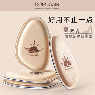 半碼 墊女半碼 墊防痛前腳掌墊半墊前掌墊高跟鞋 大改Z小神器超 鞋