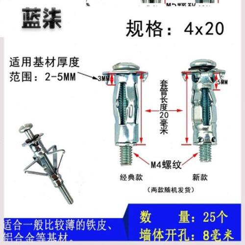 空心飞机铁天花板石膏板膨胀螺丝墙砖管中控专用彭张/丝罗伞形胀