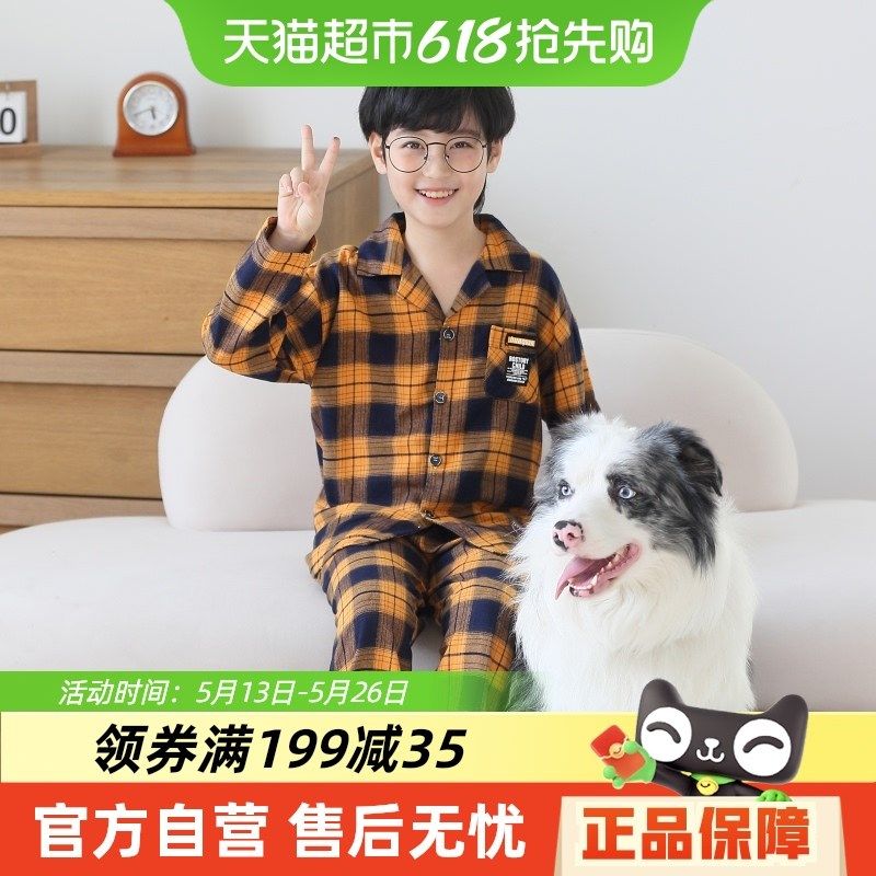 噜噜牛儿童睡衣男孩春秋纯棉长袖格子薄款大童男童家居服春季新款