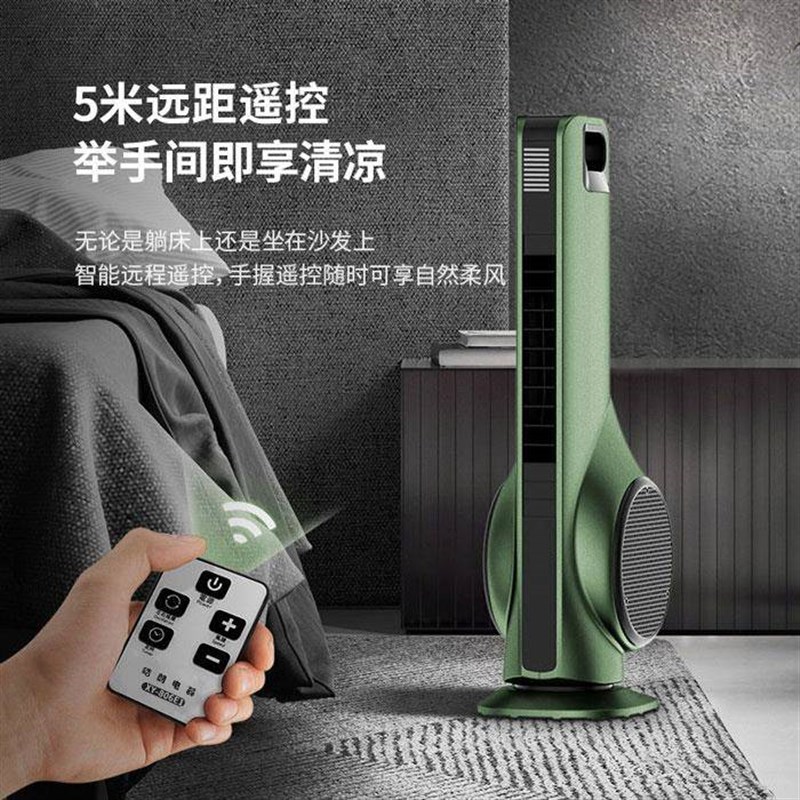 皓朗无叶电风扇塔扇空调扇卧室静音遥控室内净化空气循环电扇家用