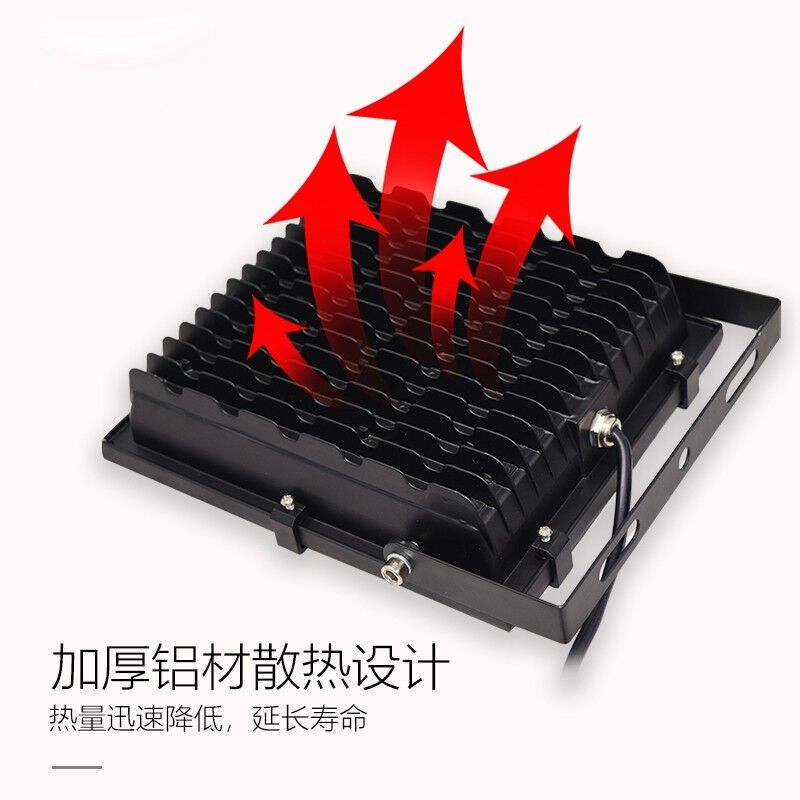 LED投光灯户外防水投射灯广告泛光灯工厂房车间庭,家装灯饰光源,投光灯/泛光灯,淘宝优惠券,粉丝福利购,淘宝优惠卷