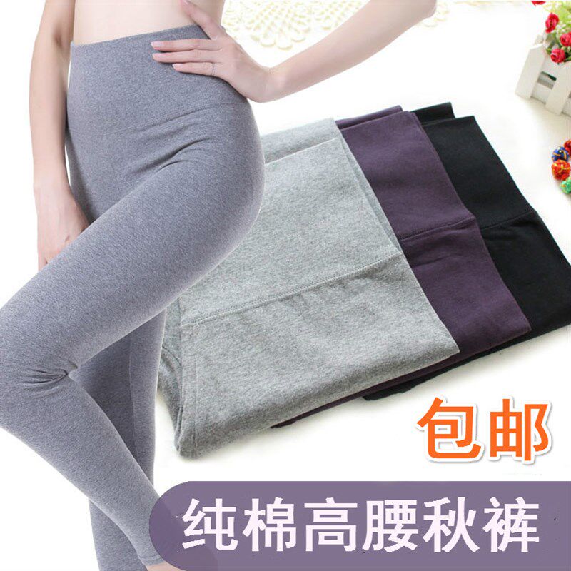 女士高腰保暖裤薄款 单件秋裤女纯棉秋裤线裤棉毛裤修身打底大码